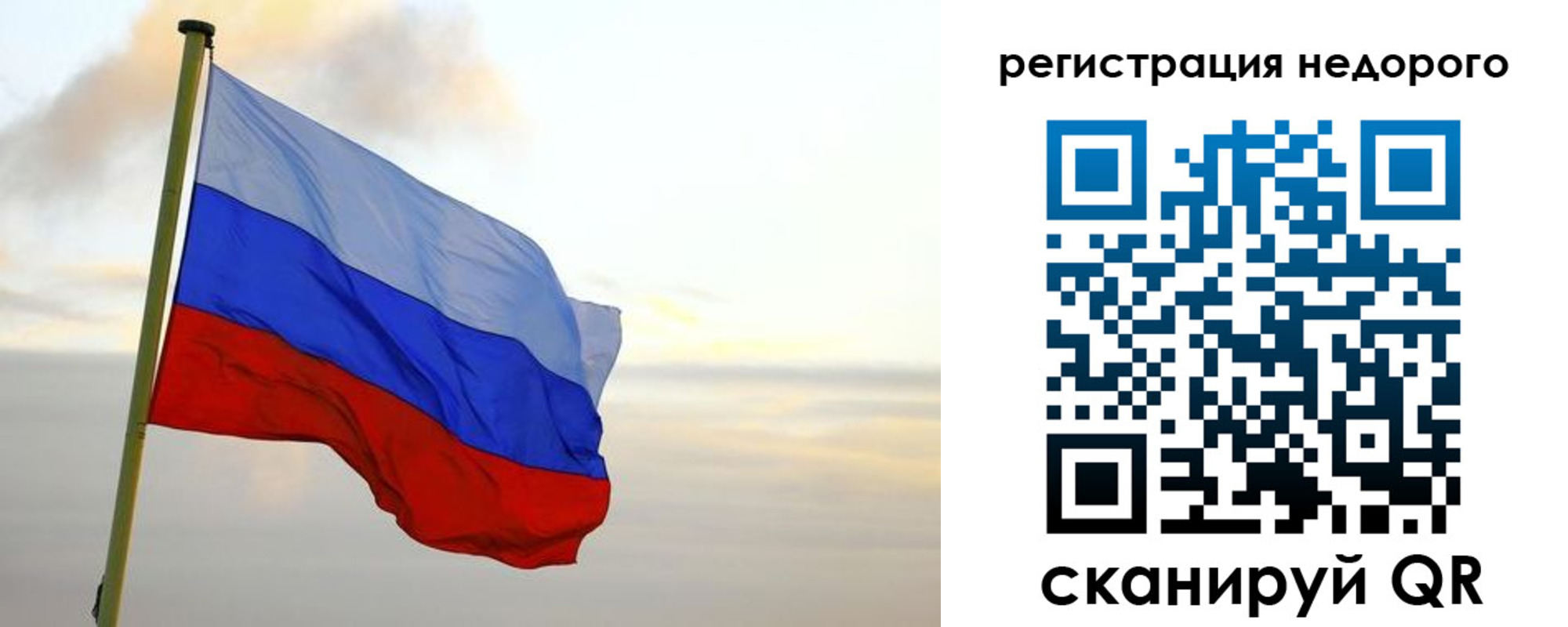 временная регистрация гарантия в Сегеже