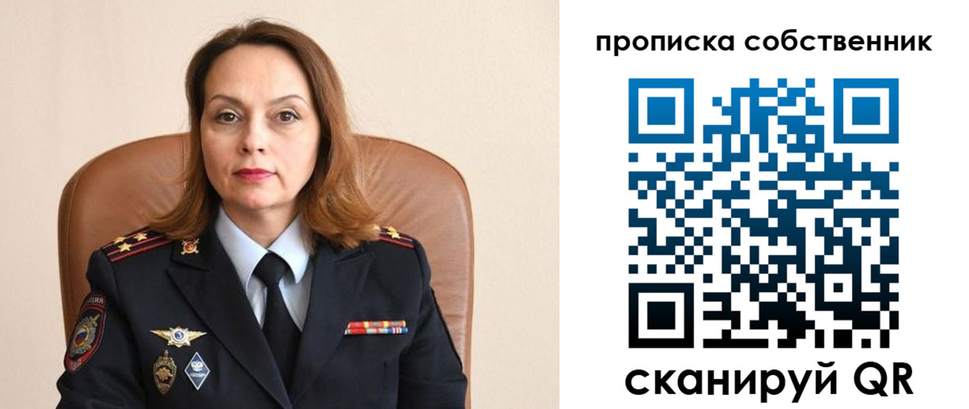 прописка ребенка в Сегеже